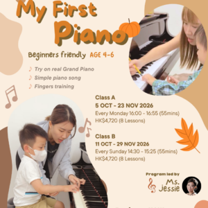 My First Piano